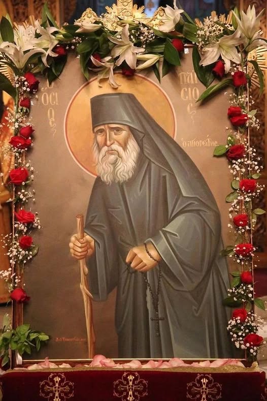 Εορτή τού Αγίου Παϊσίου τού Αγιορείτου
