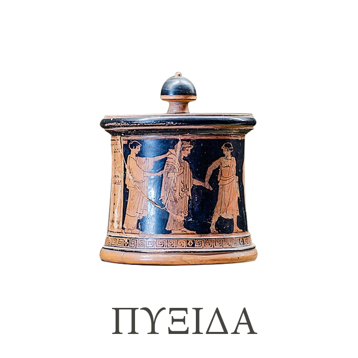 Αρχαία Ελληνικά αγγεία - Πυξίδα