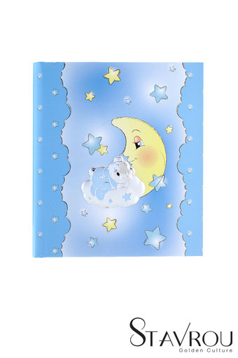 παιδικό άλμπουμ φωτογραφιών για αγοράκια, ''αρκουδάκι, φεγγάρι, αστέρια'' / 2ΑΛ0073 logo