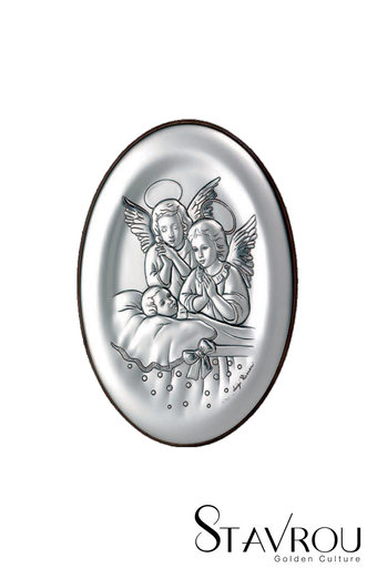 θρησκευτική εικόνα Άγγελοι - Βρέφος, oval, ανάγλυφη, σε ασήμι 925' / 2ΕΙ0194 logo / 110 x 150 mm