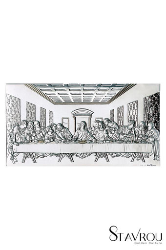 θρησκευτική ορθόδοξη εικόνα πίστης Μυστικός Δείπνος, ανάγλυφη, σε ασήμι 925' με επίχρυσα στοιχεία / 2ΕΙ0121 logo / 390 x 210 mm