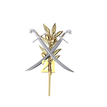 Επετειακή Καρφίτσα Γούρι 21 με τις Πάλες πλεγμένες με Αγριλιά για τα 200 χρόνια από την Ελληνική Επανάσταση / Ασημένια, χειροποίητη, δίχρωμη, κίτρινη λευκή - 05