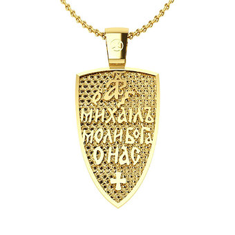 Θρησκευτικό Μενταγιόν Αρχάγγελος Μιχαήλ - Ιερατική Ευχή / Ασημένιο, χειροποίητο, σε σχήμα σπαθιού, κίτρινο επιχρυσωμένο / πίσω όψη με την Ιερατική Ευχή