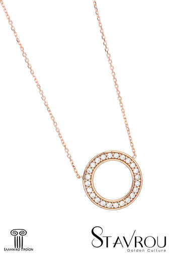 γυναικείο μενταγιόν, κύκλος, με ζιργκόν, σε ροζ χρυσό 14, καρατίων / 1KO1764 logo