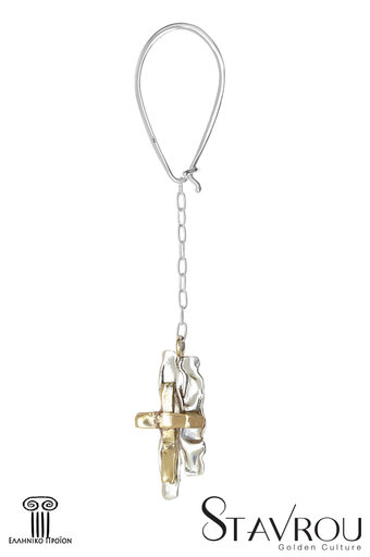 μπρελόκ - κλειδοθήκη, χειροποίητο, με παράσταση σταυρό, δίχρωμο, κατασκευασμένο από ασήμι, και ορείχαλκο / 2ΜΡ0084 logo