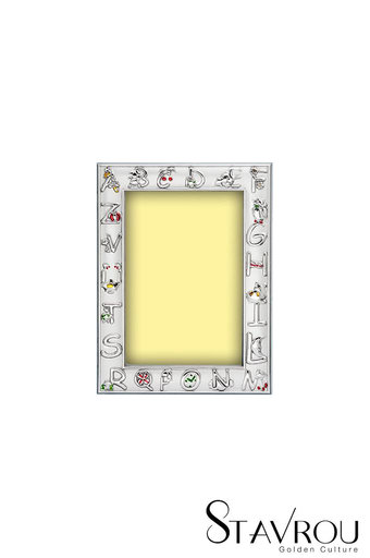 παιδική κορνίζα φωτογραφίας για αγοράκια ''λατινικό αλφάβητο'' επάργυρη, με κόκκινο σμάλτο / 2ΚΟ0467 logo