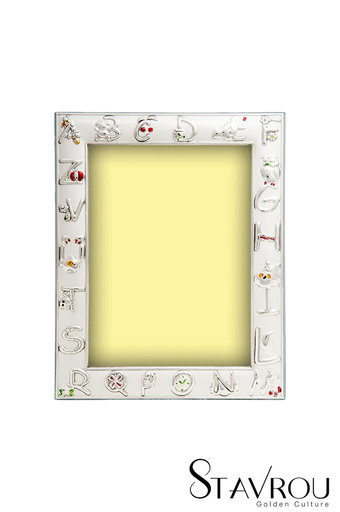 παιδική κορνίζα φωτογραφίας για αγοράκια ''λατινικό αλφάβητο'' επάργυρη, με κόκκινο σμάλτο / 2ΚΟ0468 logo
