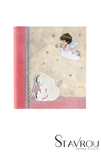 παιδικό άλμπουμ φωτογραφιών για κοριτσάκια, 'αγγελάκι, άρπα, νότες'' / 2ΑΛ0069 logo