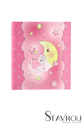 παιδικό άλμπουμ φωτογραφιών για κοριτσάκια, ''αρκουδάκι, φεγγάρι, αστέρια'' / 2ΑΛ0079 logo