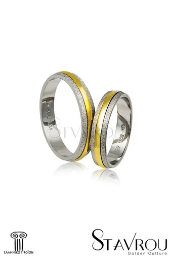 βέρες γάμου - αρραβώνων, από ασήμι επιπλατινωμένο και κίτρινο χρυσό / A81 logo / 4.30 mm / 4,30 mm