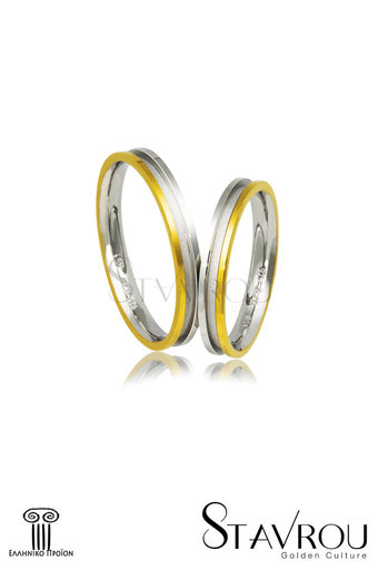 βέρες γάμου - αρραβώνων, από ασήμι επιπλατινωμένο και κίτρινο χρυσό / AB2 logo / 3.00 mm