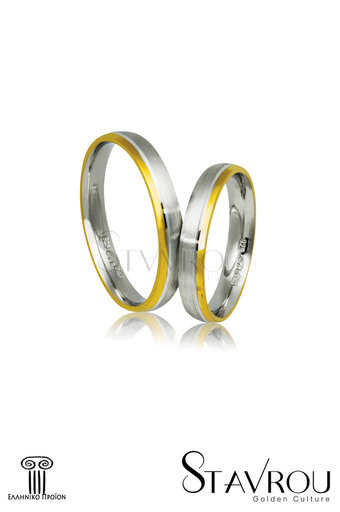 βέρες γάμου - αρραβώνων, από ασήμι, επιπαλατινωμένο και κίτρινο χρυσό / AS33 logo / 3.50 mm