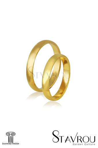 βέρες γάμου - αρραβώνων, σε χρυσό Κ9 ή Κ14 / 412 logo / 3,30 mm