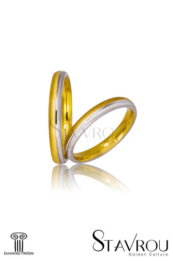 βέρες γάμου - αρραβώνων, δίχρωμες σε χρυσό και λευκό χρυσό Κ9 ή Κ14 / 701 logo / 3,00 mm