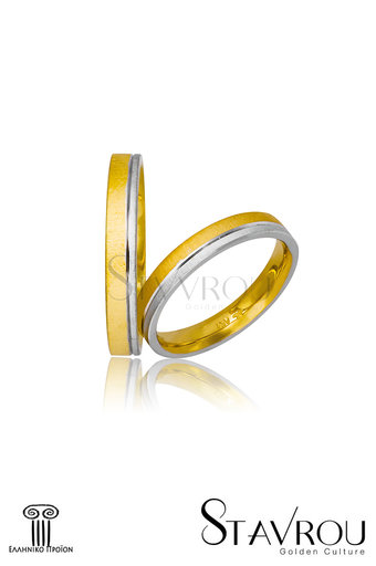 βέρες γάμου - αρραβώνων, δίχρωμες, σε χρυσό και λευκό χρυσό Κ9 ή Κ14 / 706 logo / 3.00 mm