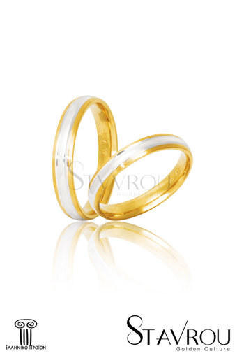 βέρες γάμου - αρραβώνων, δίχρωμες, σε χρυσό και λευκό χρυσό Κ9 ή Κ14 / S13 logo / 3.50 mm