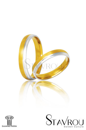 βέρες γάμου - αρραβώνων, δίχρωμες, σε χρυσό και λευκό χρυσό Κ9 ή Κ14 / S33 logo / 3,50 mm