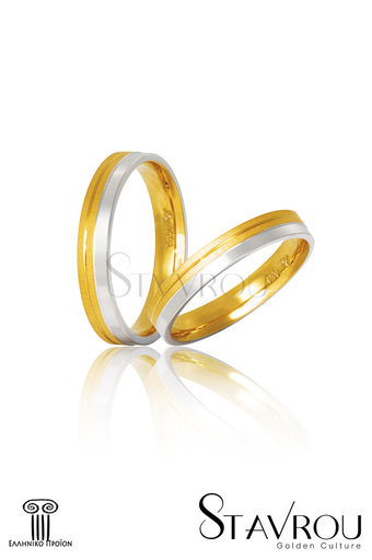 βέρες γάμου - αρραβώνων, δίχρωμες, σε χρυσό και λευκό χρυσό Κ9 ή Κ14 / S7 logo / 3.50 mm